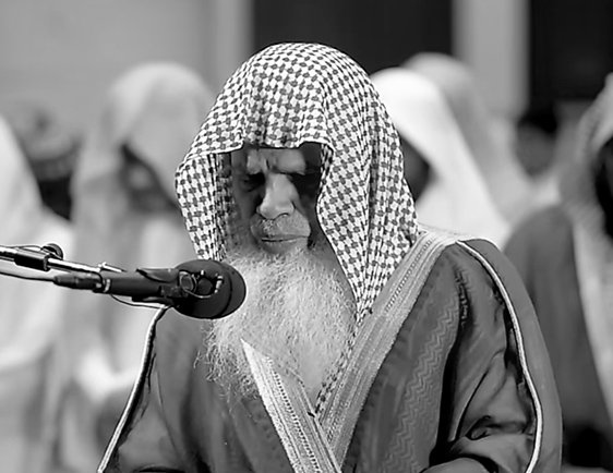 علي الحذيفي