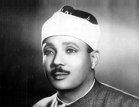 عبدالباسط عبدالصمد